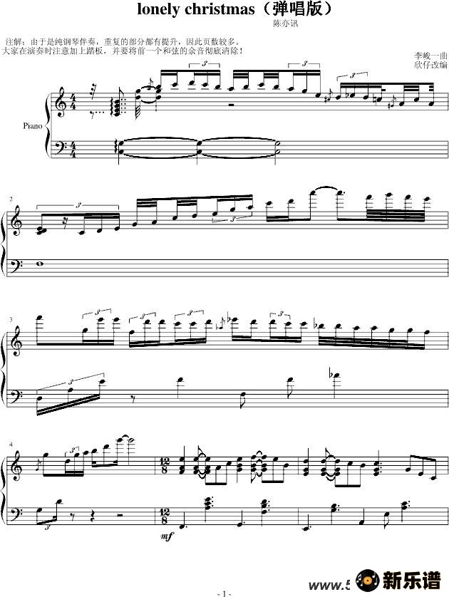 lonely christmasļ׸