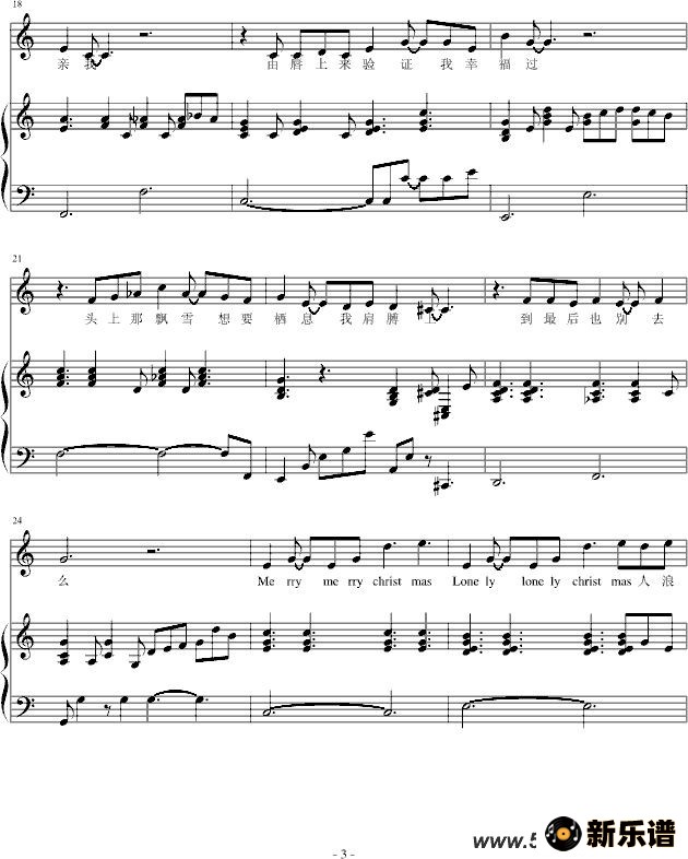 lonely christmasļ׸