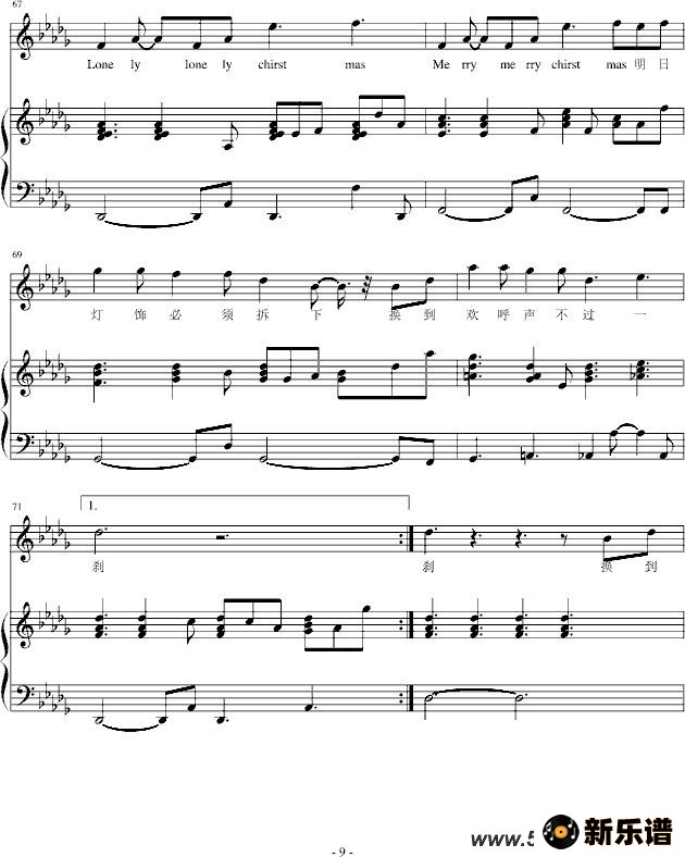 lonely christmasļ׸