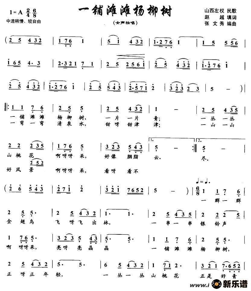 ����һ��̲̲�������ļ��׸�������