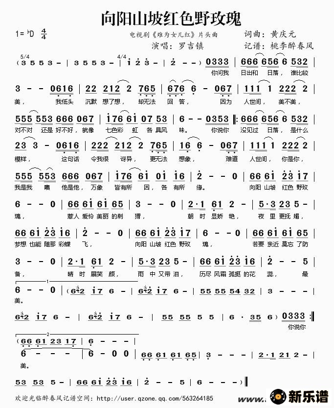 ɽºɫҰõ壨Ӿ硶ΪŮ졷Ƭͷ ļ׸