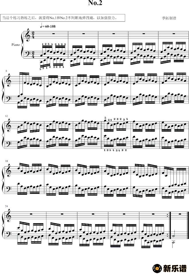 歌曲哈农指法练习的简谱歌谱下载