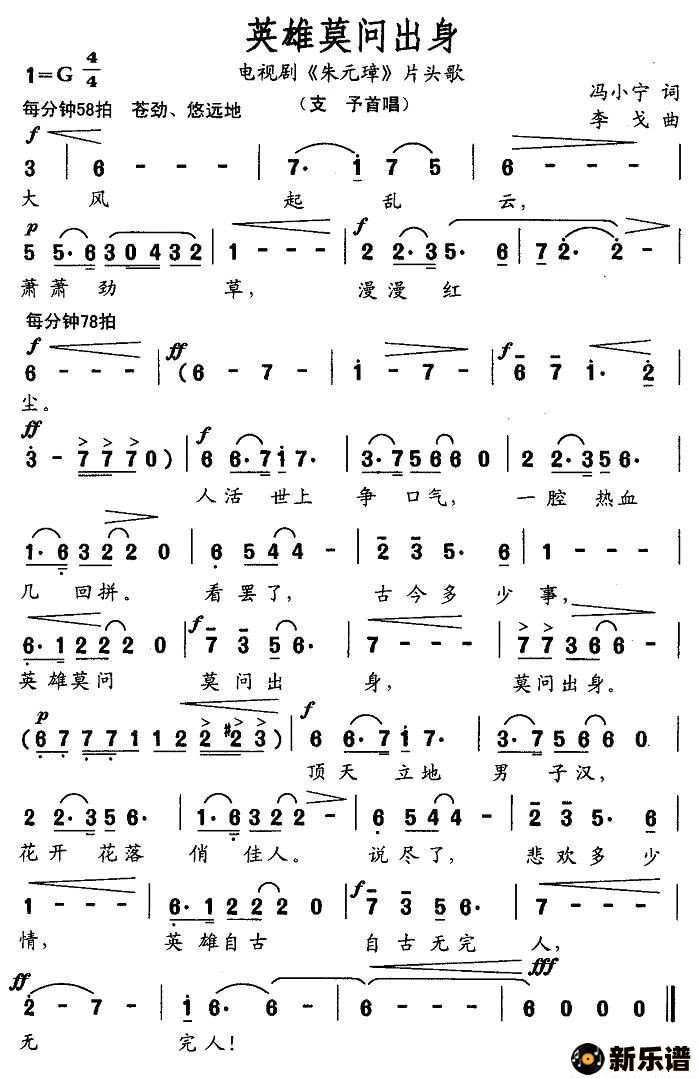 ӢĪʳӾ硶Ԫ谡Ƭͷļ׸