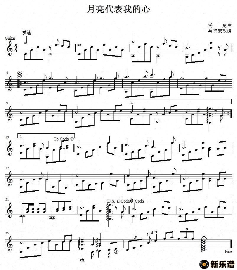 歌曲月亮代表我的心的简谱歌谱下载