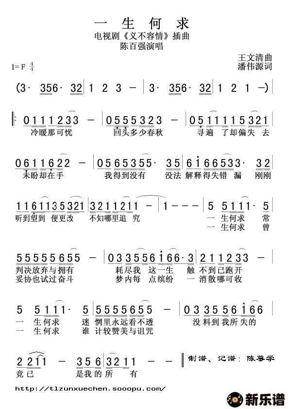 һ󣨵Ӿ硶岻顷ļ׸