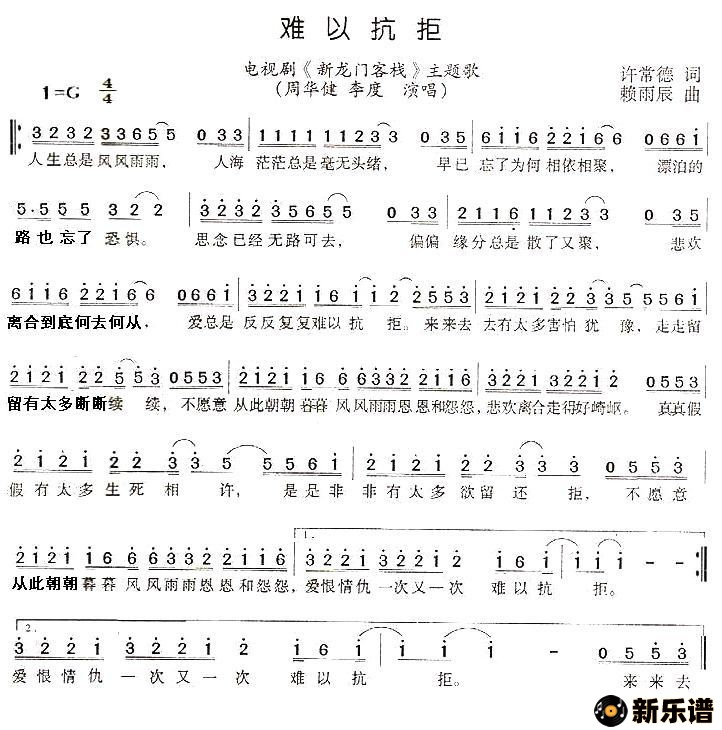 ԿܣӾ硶ſջ裩ļ׸