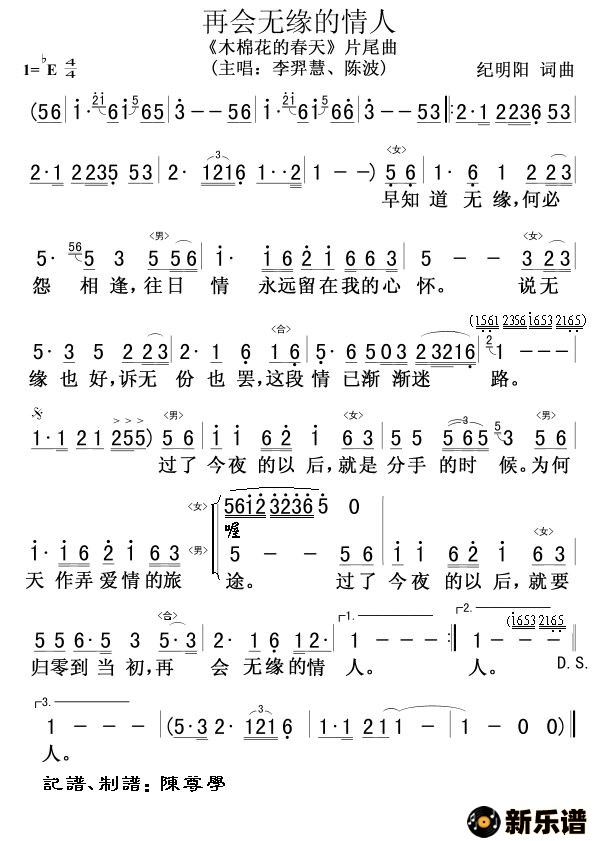 ٻԵˣӾ硶ľ޻Ĵ졷Ƭβļ׸