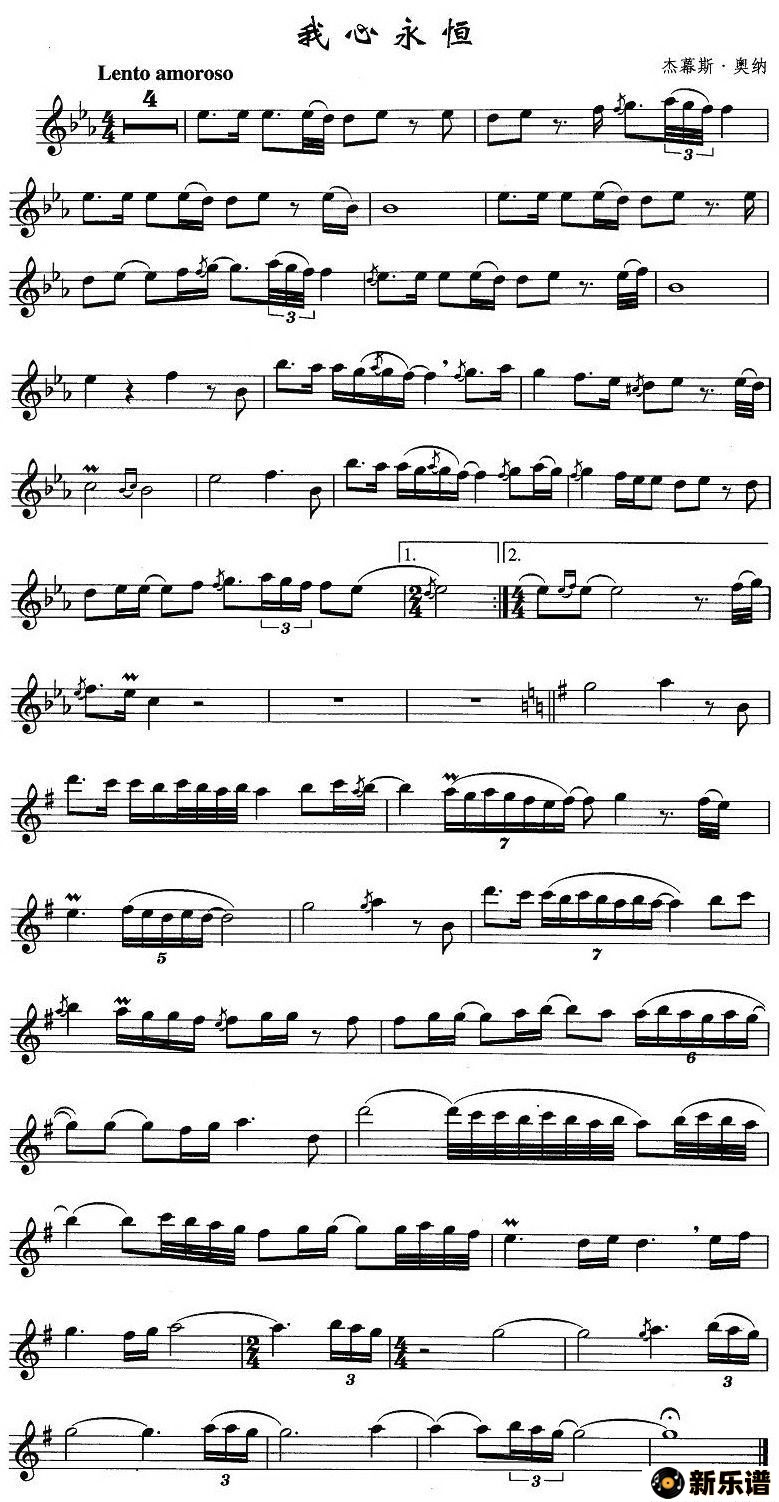 歌曲我心永恒的简谱歌谱下载
