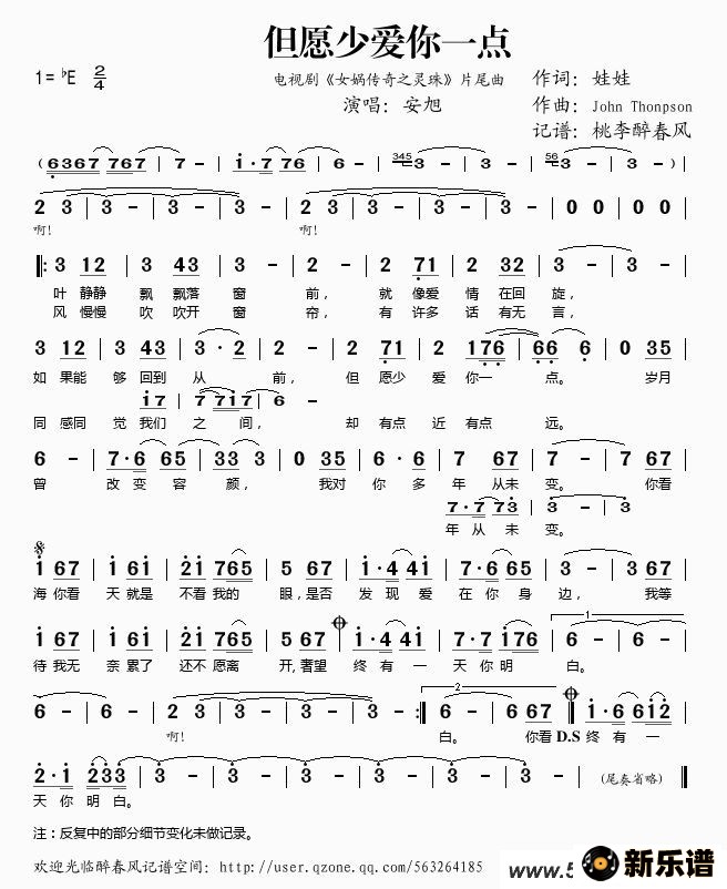 Ըٰһ㣨Ӿ硶Ů洴֮顷Ƭβļ׸