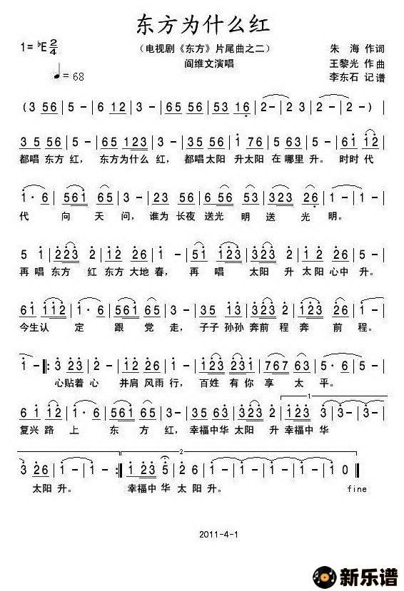 Ϊʲô죨Ӿ硶Ƭβ֮ļ׸