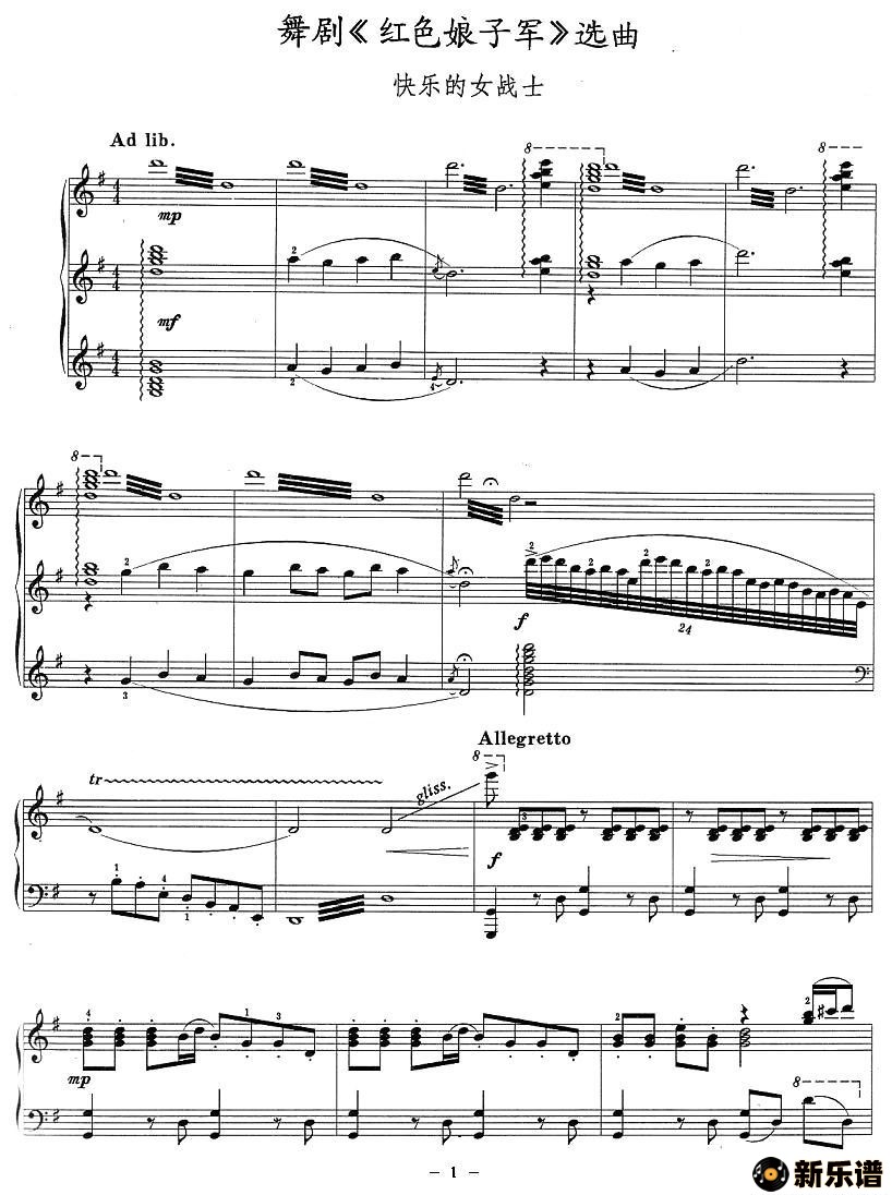 硶ɫӾѡֵŮսʿļ׸