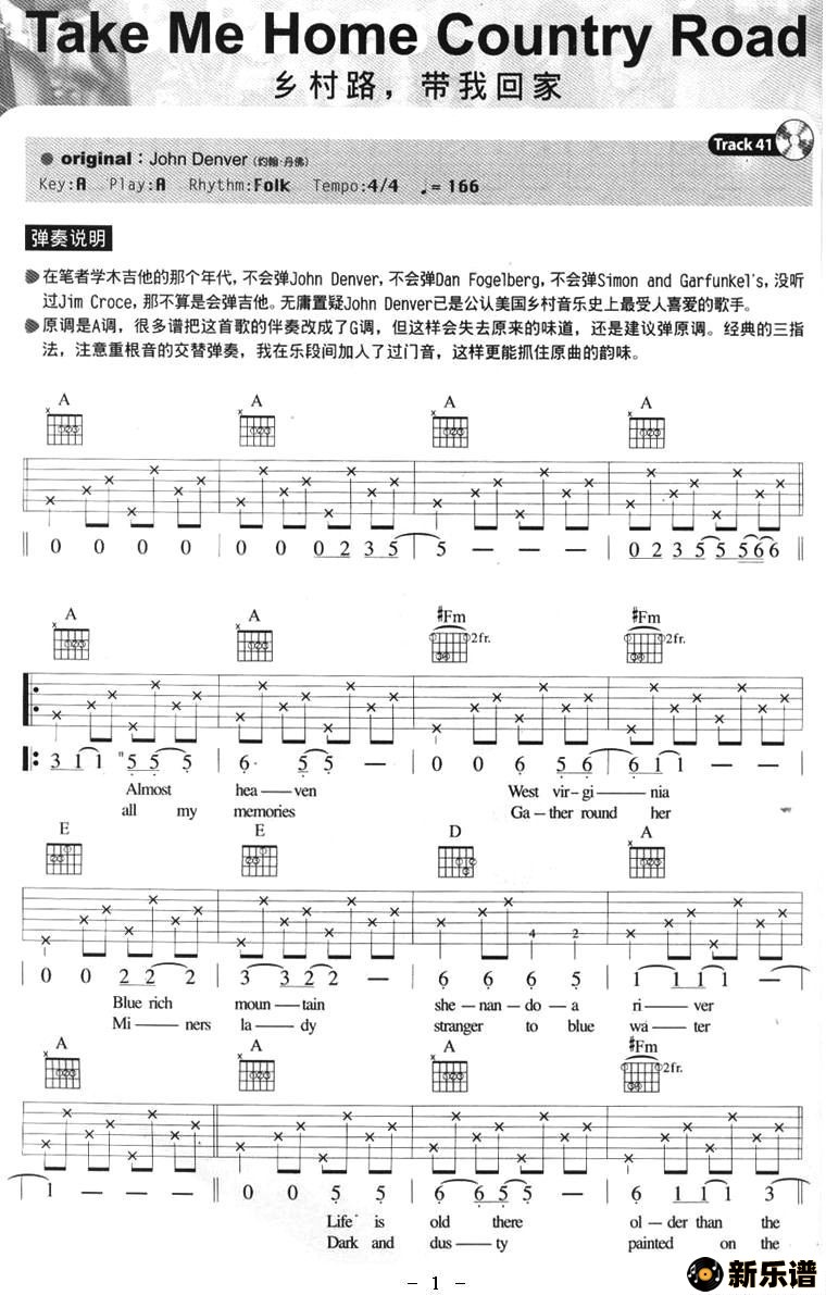 take me home country roadļ׸