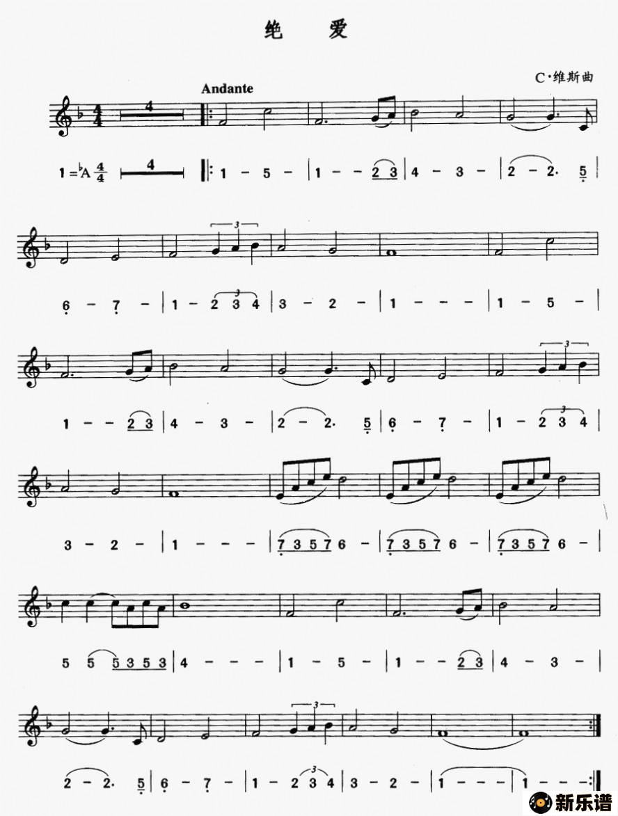 歌曲绝爱的简谱歌谱下载