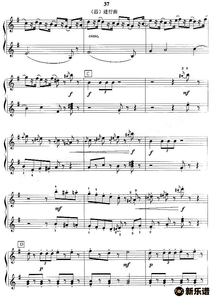 歌曲进行曲的简谱歌谱下载