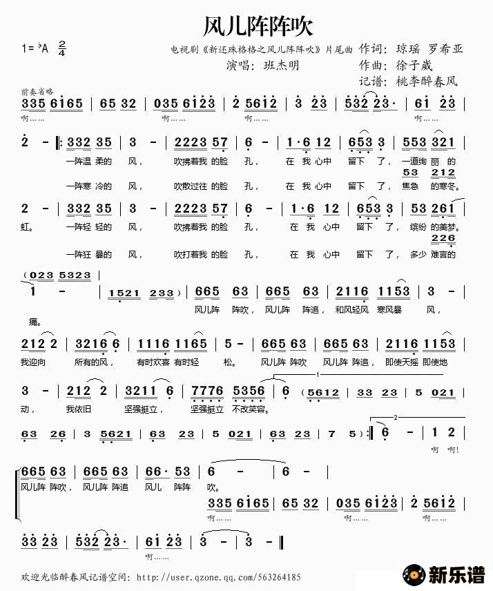 󴵣Ӿ硶֮󴵡Ƭβļ׸