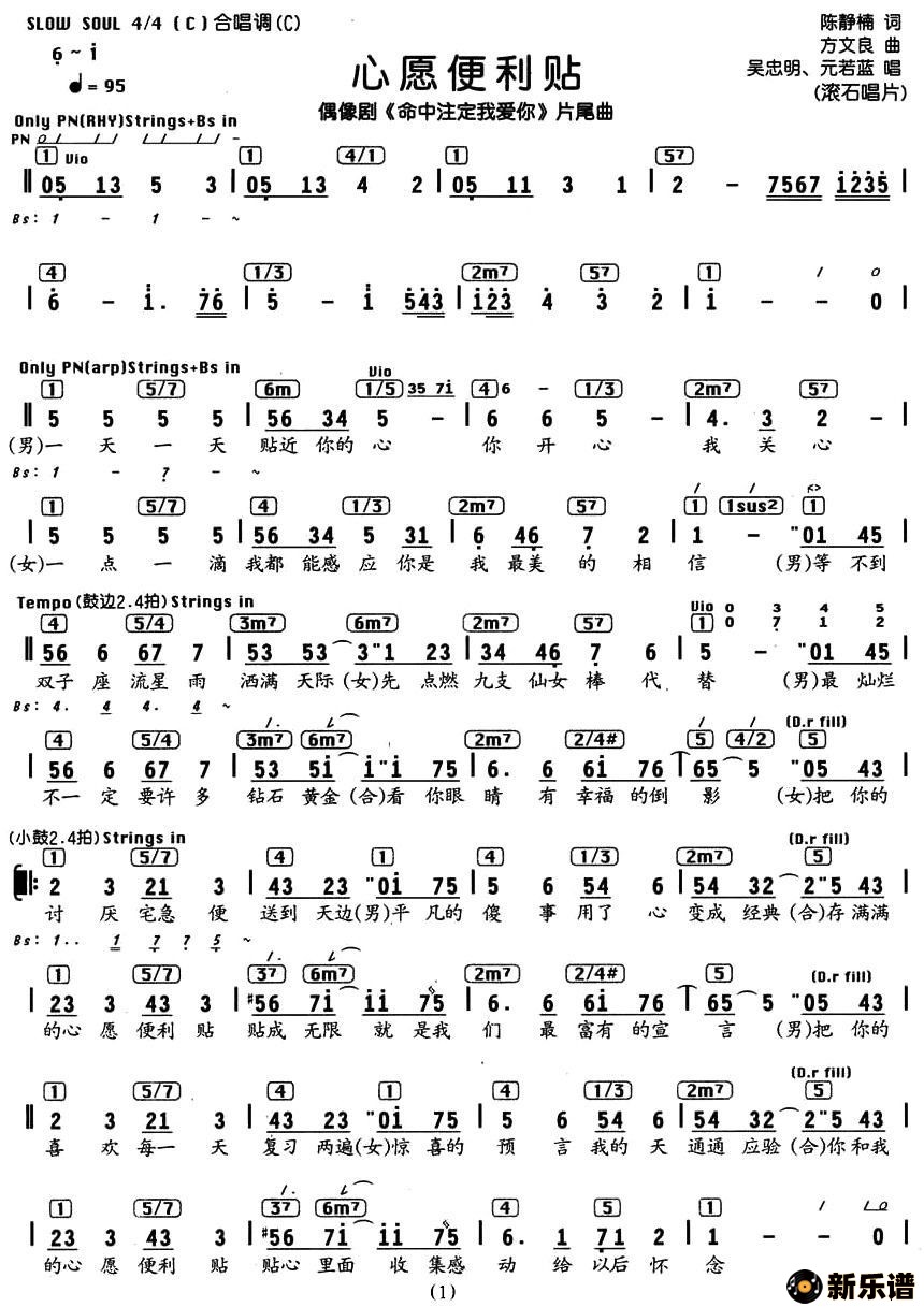 ԸӾ硶עҰ㡷Ƭβףļ׸