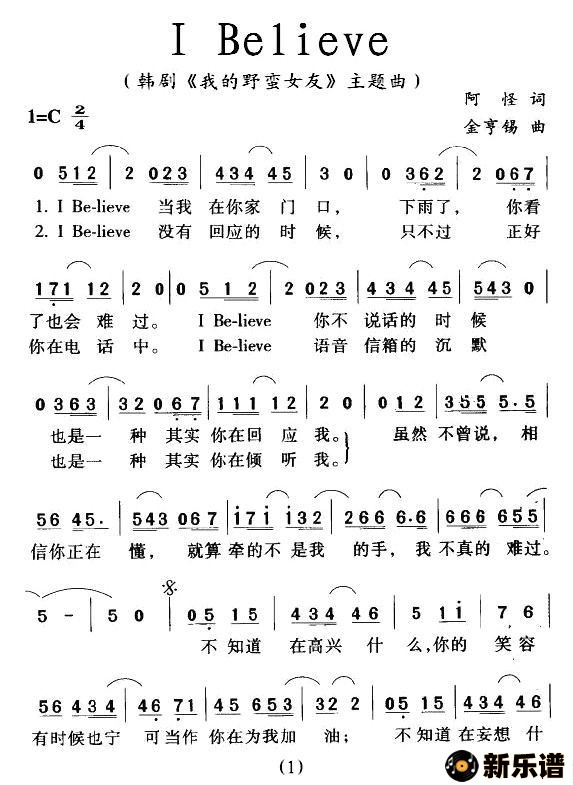 i believe硶ҵҰŮѡļ׸