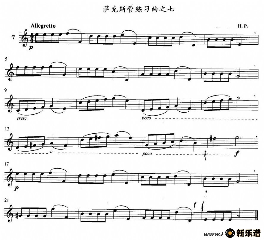 歌曲萨克斯管练习曲的简谱歌谱下载