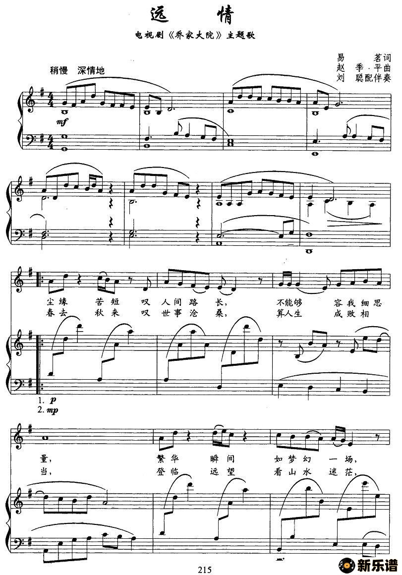 Զ飨Ӿ硶ǼҴԺ衢ףļ׸