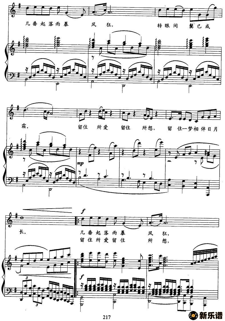 Զ飨Ӿ硶ǼҴԺ衢ףļ׸