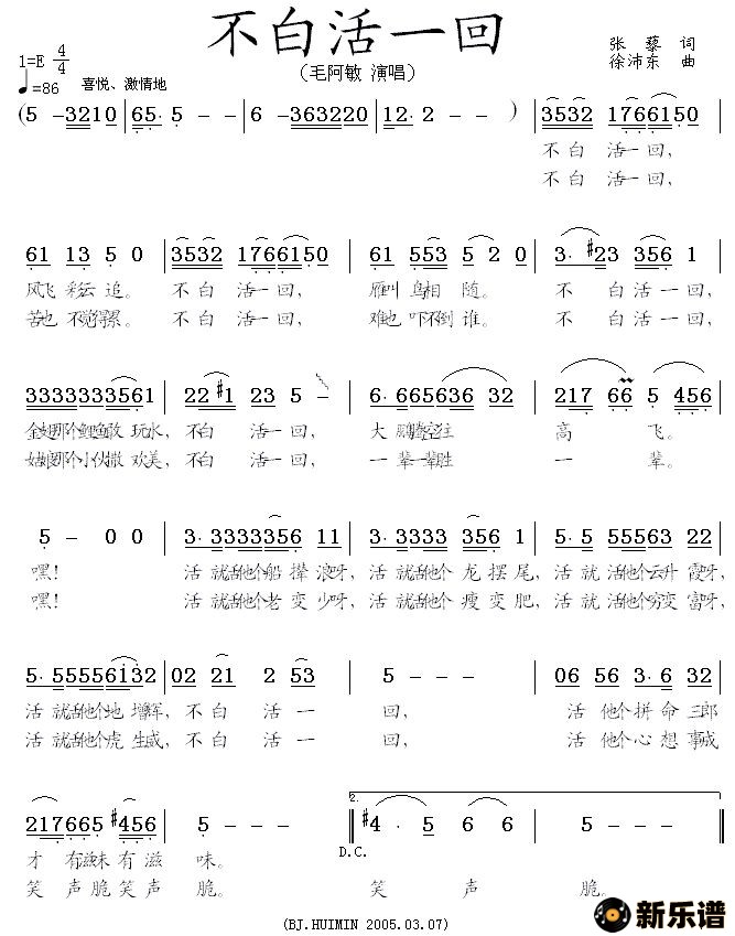 ׻һأӾ硶Ŵ·Ů˺Ƭβļ׸