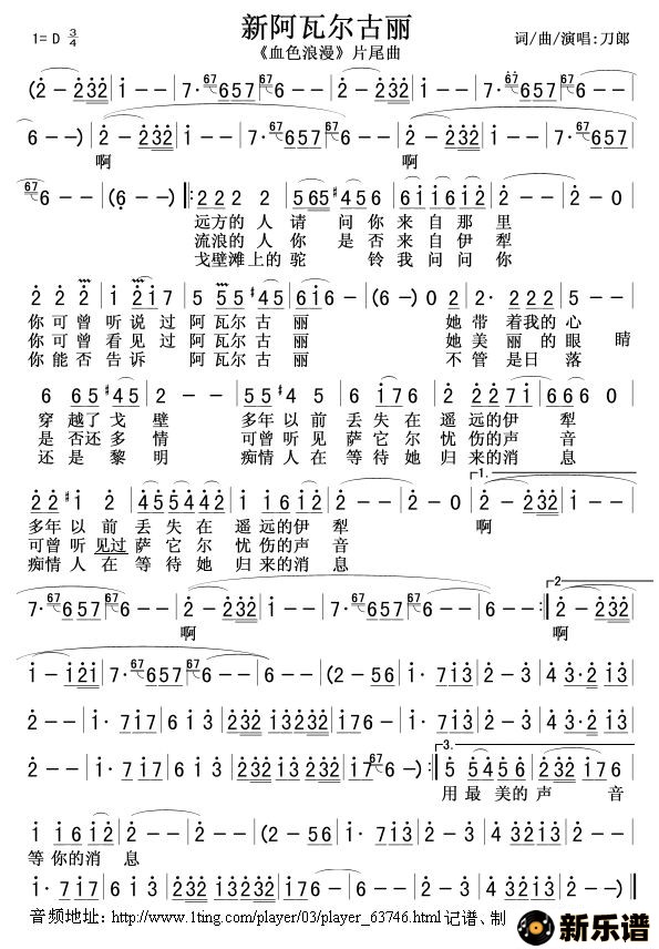 °߶Ӿ硶ѪɫƬβļ׸