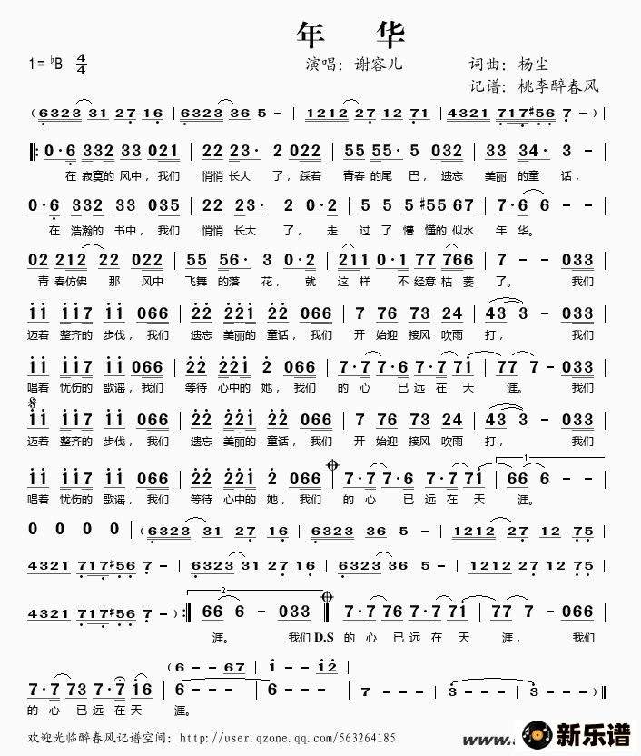 �����껪�ļ��׸�������