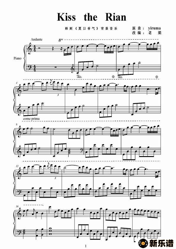 kiss the rianļ׸