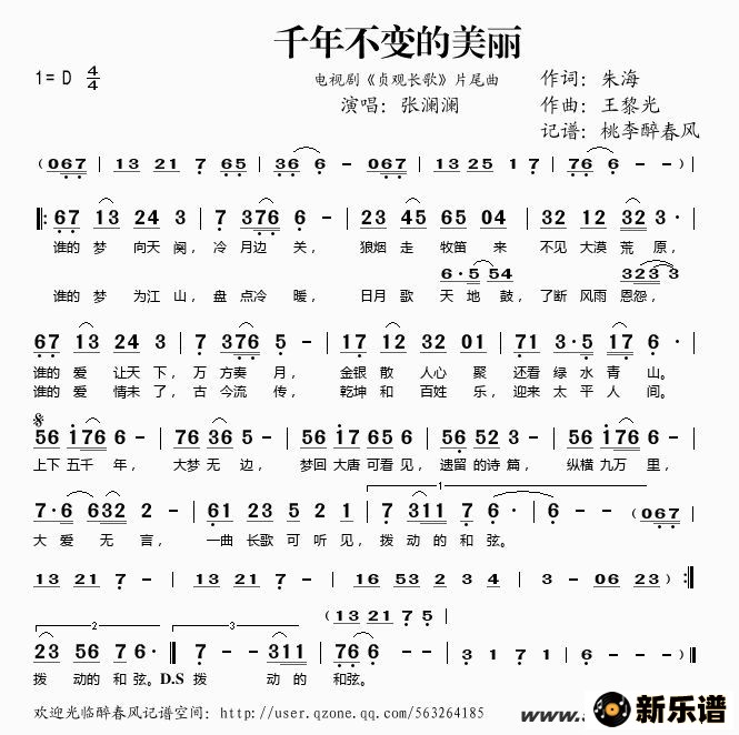 ǧ겻Ӿ硶۳衷Ƭβļ׸