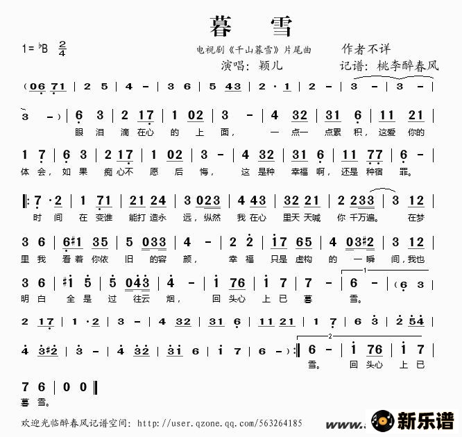 ĺѩӾ硶ǧɽĺѩƬβļ׸