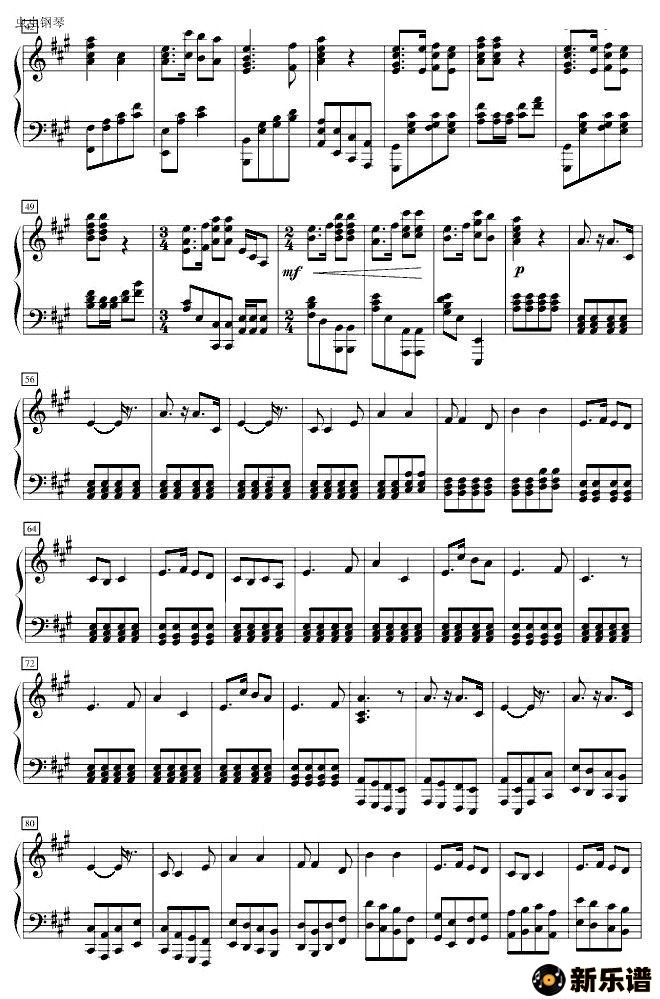 歌曲保卫黄河的简谱歌谱下载