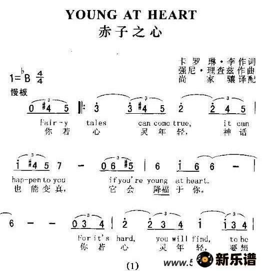 ����young at heart�ļ��׸�������