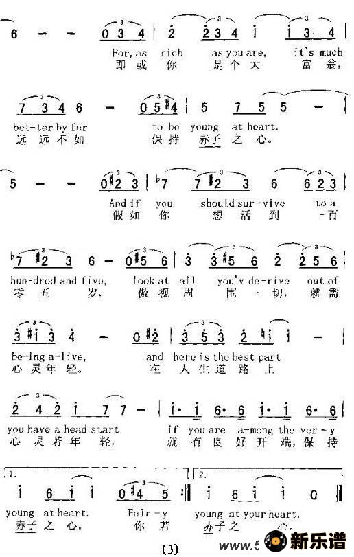 ����young at heart�ļ��׸�������