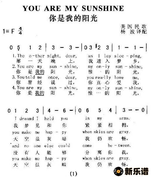 you sre my sunshineļ׸