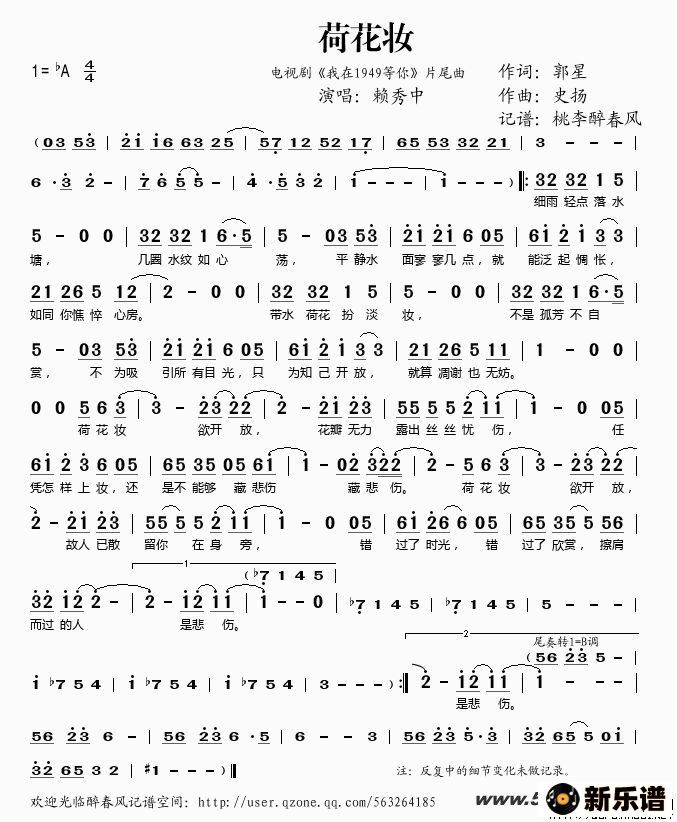 ɻױӾ硶1949㡷Ƭβļ׸