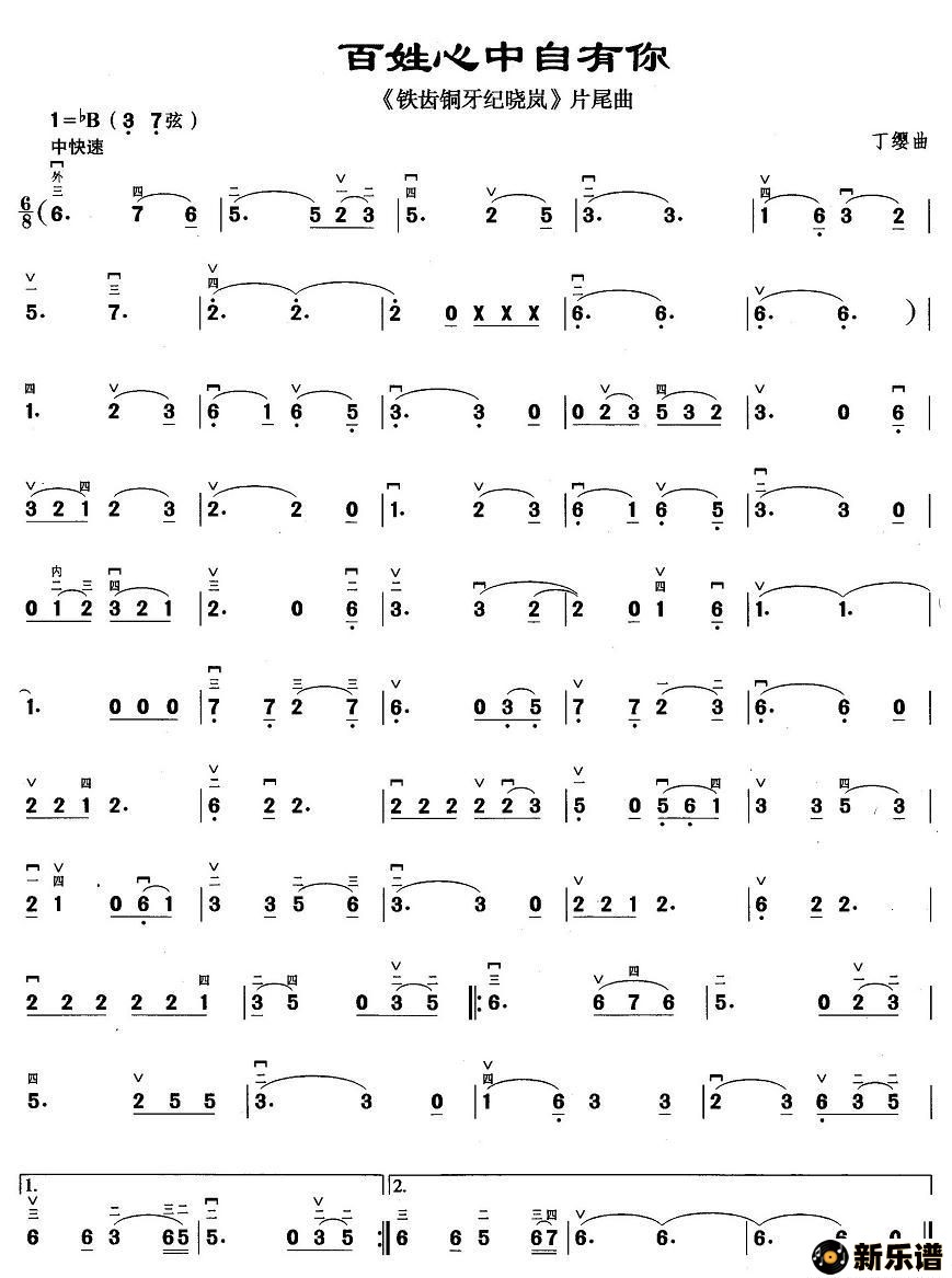 㣨Ӿ硶ͭᰡƬβļ׸