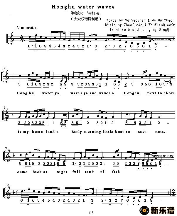 honghu water wavesļ׸