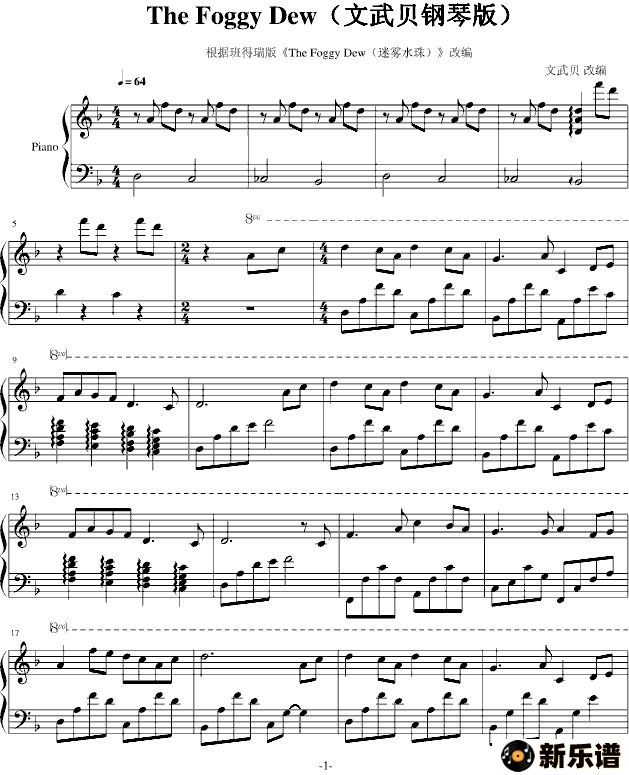 the foggy dewļ׸