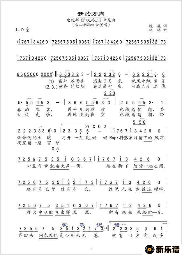 εķ򣨵Ӿ硶·ϡƬβļ׸