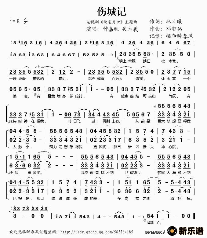 ˳ǼǣӾ硶ȱլŮļ׸