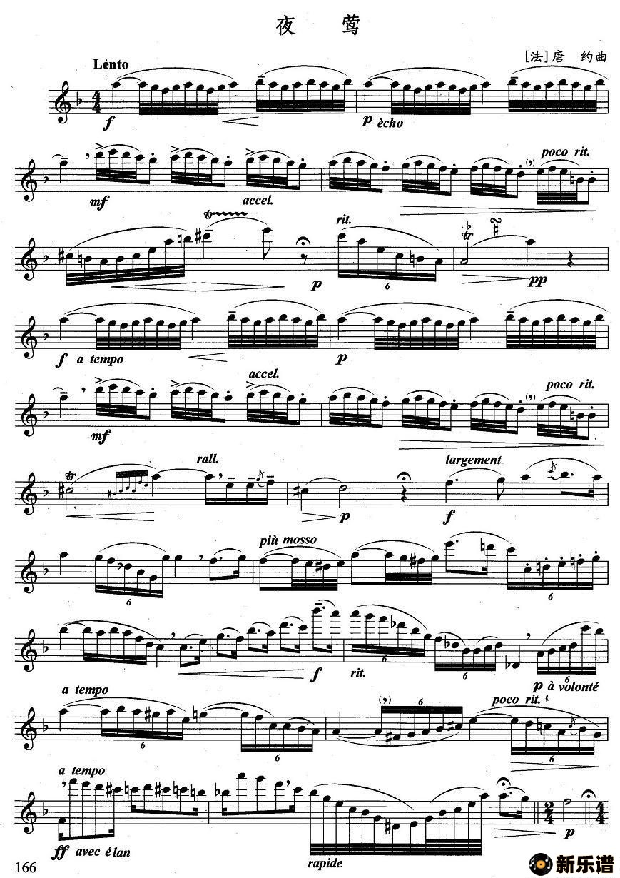 歌曲夜莺的简谱歌谱下载