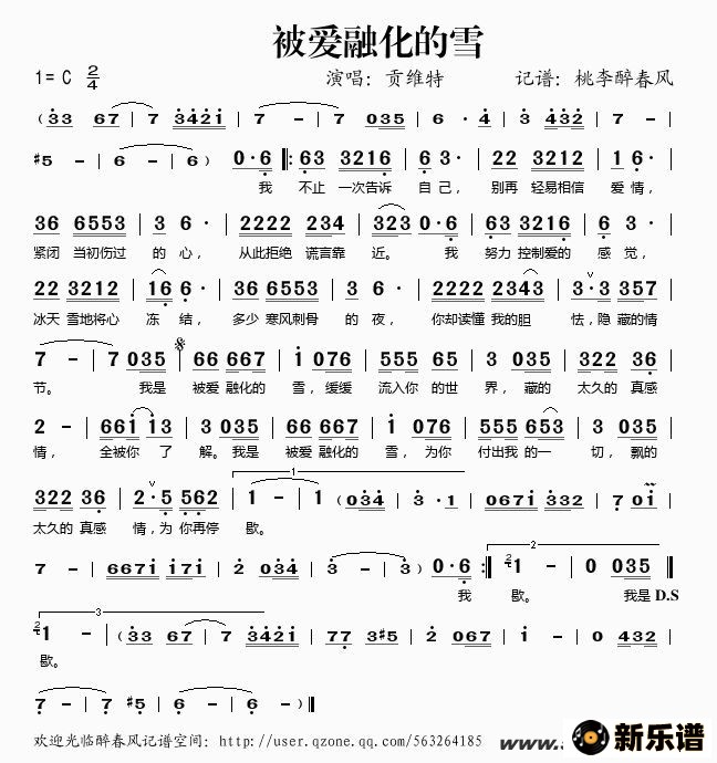 ���������ڻ���ѩ�ļ��׸�������