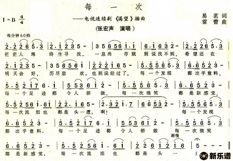 ����ÿһ�Σ����Ӿ硶�������������ļ��׸�������