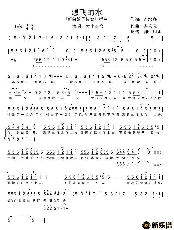 ɵˮӾ硶°Ӵ桷ļ׸