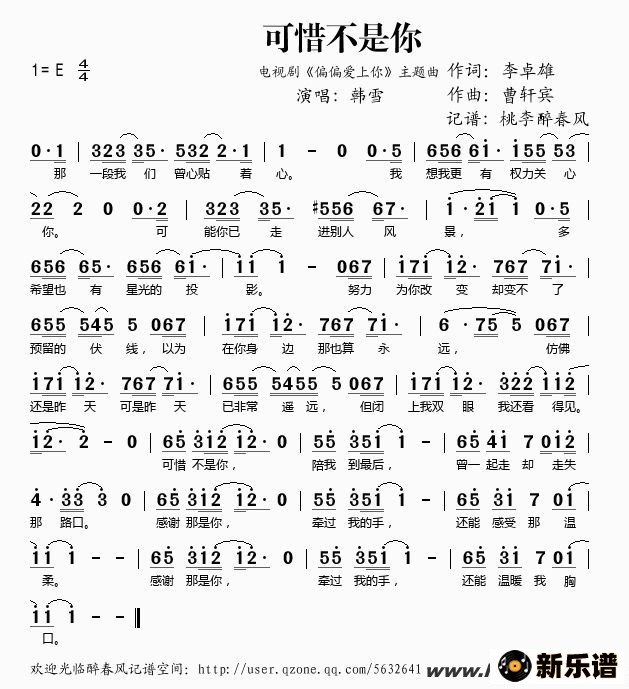 ϧ㣨Ӿ硶ƫƫ㡷ļ׸