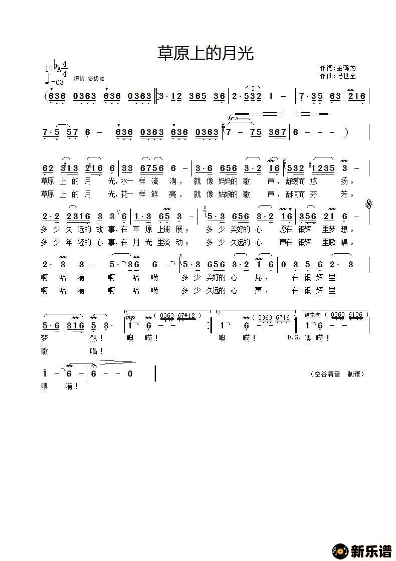 ������ԭ�ϵ��¹�ļ��׸�������