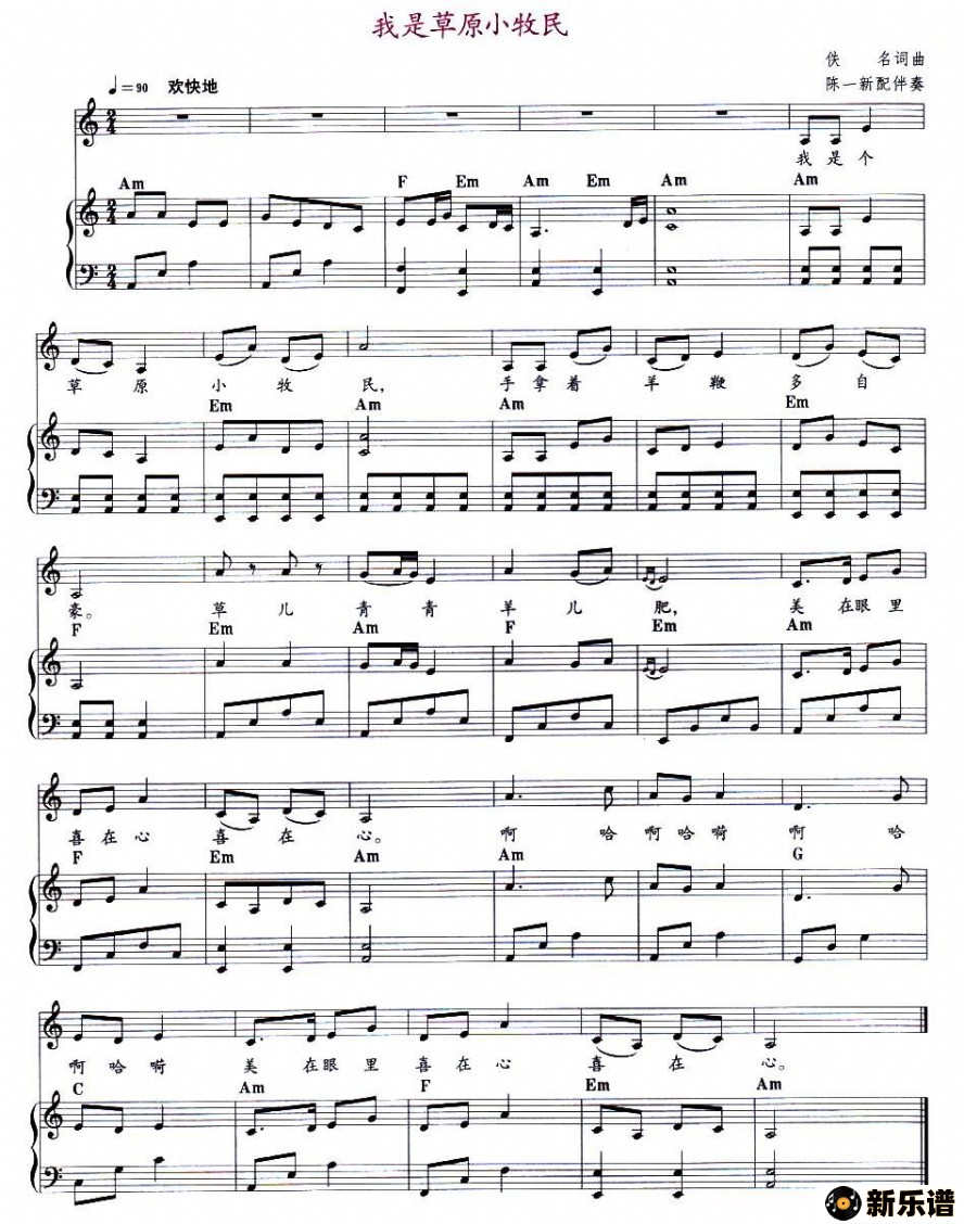 �������ǲ�ԭС����ļ��׸�������