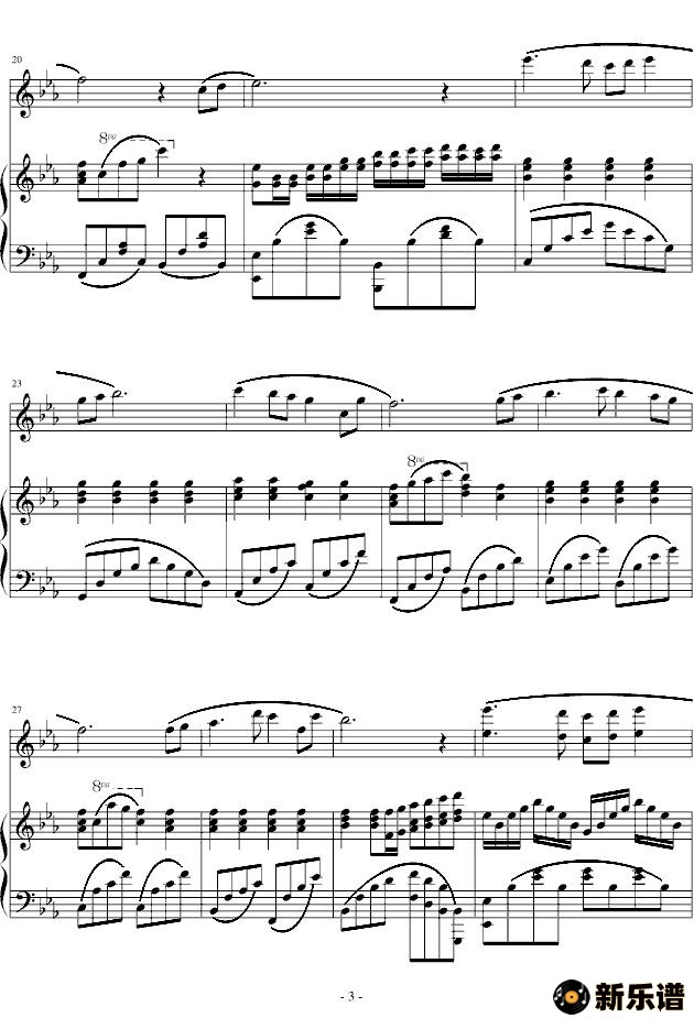 歌曲在水一方的简谱歌谱下载