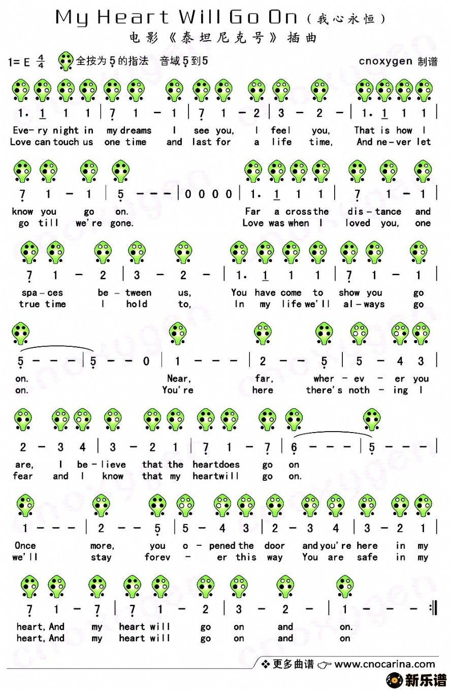 my heart will go onļ׸