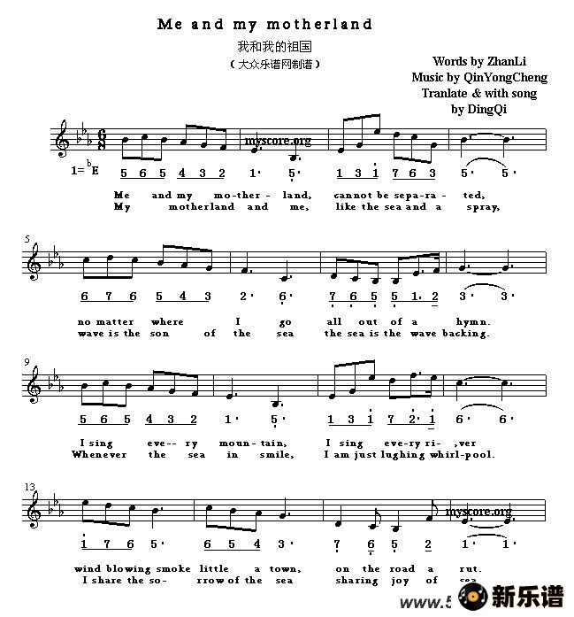 my motherland and meļ׸